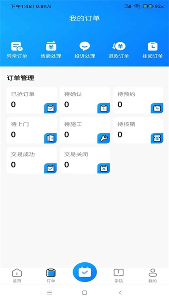 668安装设计网