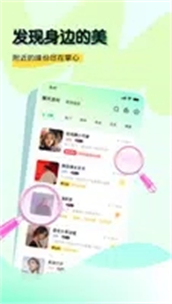 奶兔交友