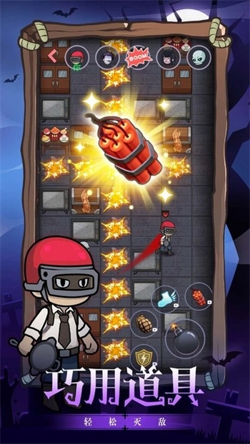 恐怖疯人院游戏