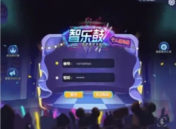智乐鼓图3