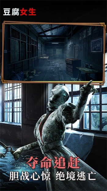 豆腐女生最新版