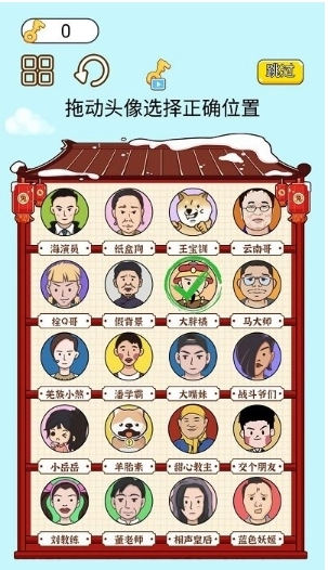 疯狂大脑汇闪避版图2