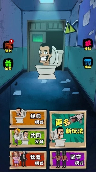 躺平王者最新版图3