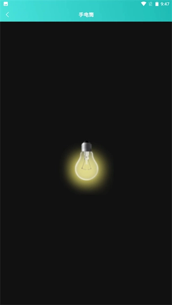 聚合工具王