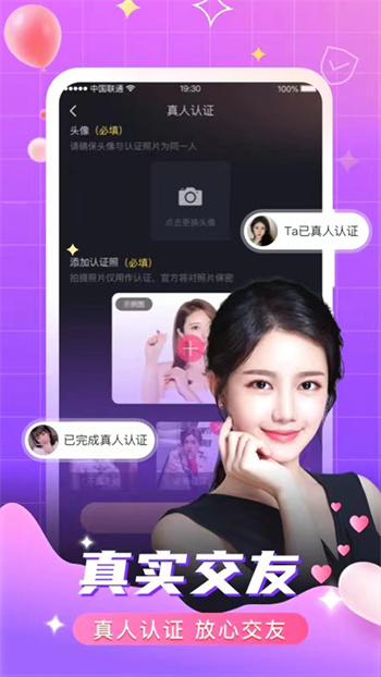 遇聊图4