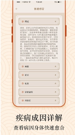 Ai经络穴位图