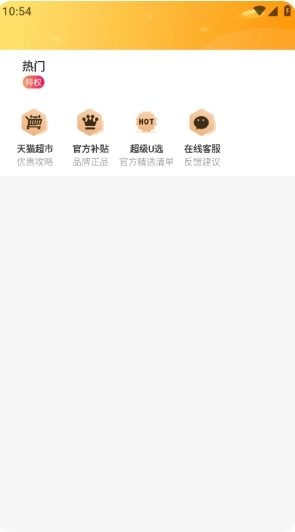 巨慧特权宝