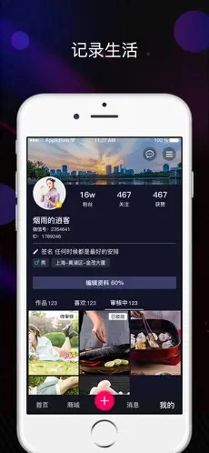 牛街视频