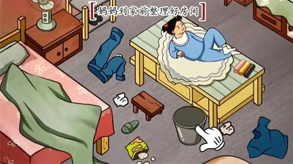 清洗整理达人