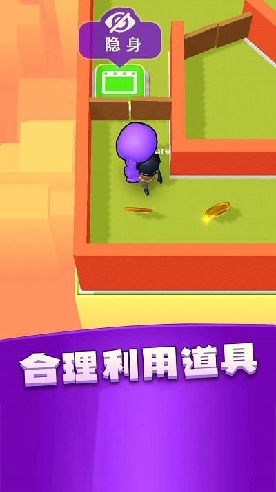 小丑躲猫猫游戏图3