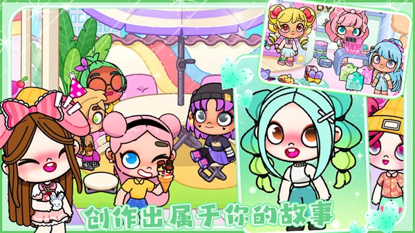 凡达孩童装扮世界图3