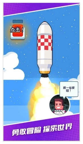 超人异能星际战队