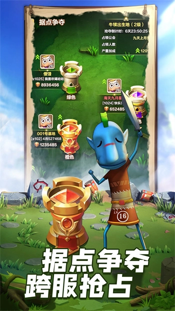 我叫MT：归来原版图2