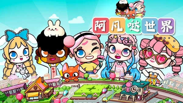 阿凡哒世界正版图2