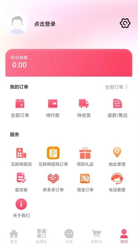 耀天生态