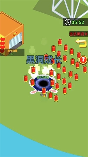 黑洞进化往前冲图4