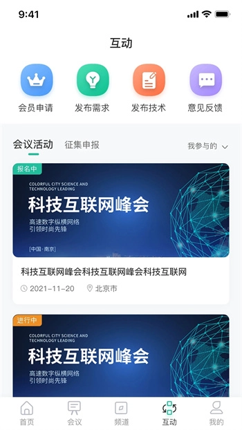 EPTC图2