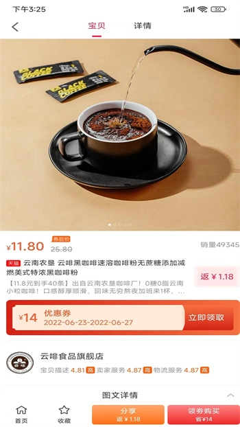 兴民会