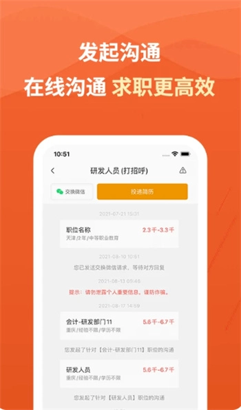 建筑英才网