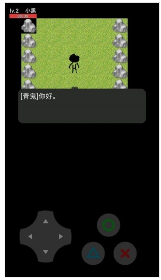 和青鬼玩