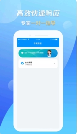 万能恢复王