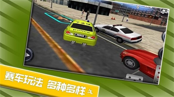 城市赛车竞速赛最新版图4