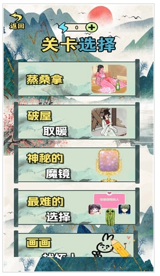 脑洞挑战合集