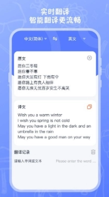 视频换脸秀免费原版图3