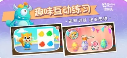 读伴儿ABC