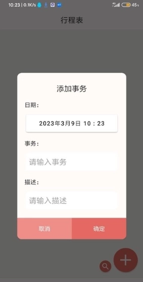 小鹅事务所