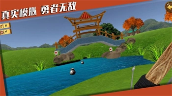 靶心射击手机版(1)