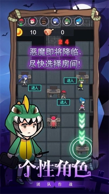 恐怖疯人院游戏