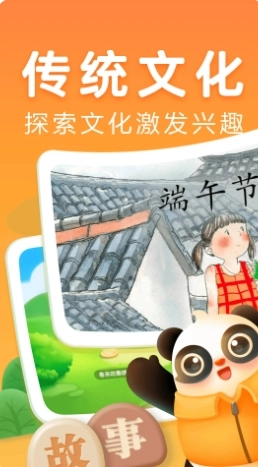 讯飞熊小球阅读手机版图3