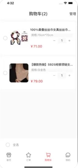 有利购图2