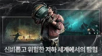 恶魔笔记宝物猎人图1