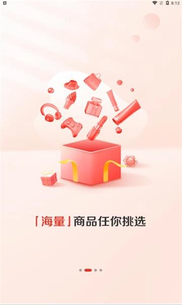 赞友商城正版(2)