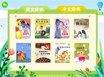 朵芽书屋‬安卓直装版图3
