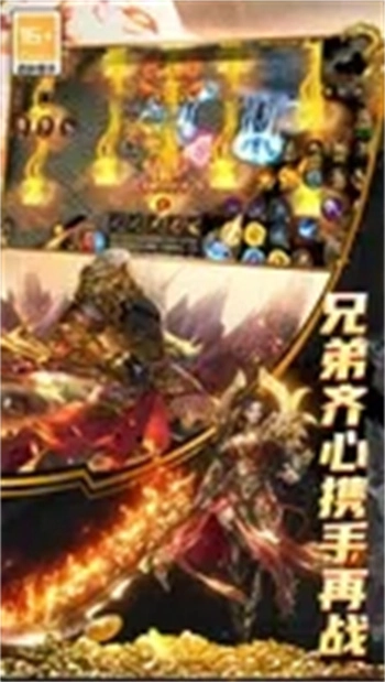 海蛇传奇（欢乐版