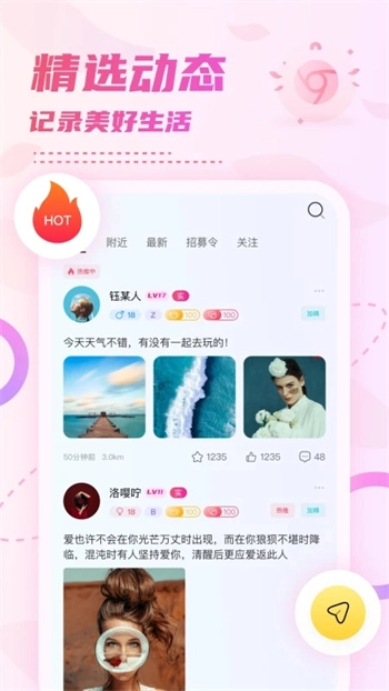 小贝乐园平台图3