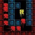 迷宫闯闯闯