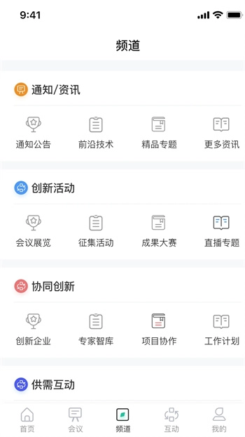 EPTC图3