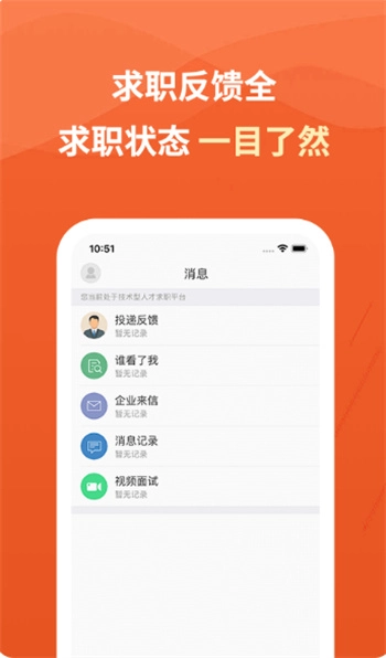 建筑英才网