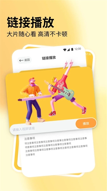 本地视频播放神器