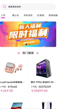 潮尚盒子