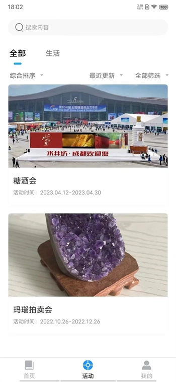 乾坤锦城图1