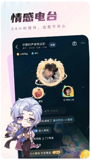 沫沫岛