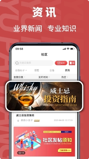 誉拍网图2
