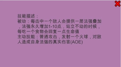 小法模拟器游戏图1