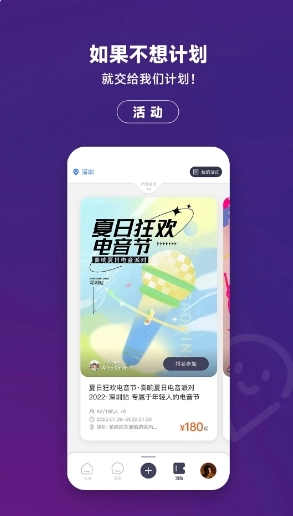 MiGo海归圈