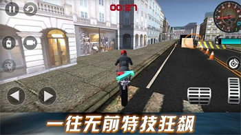 劲爆飞车挑战